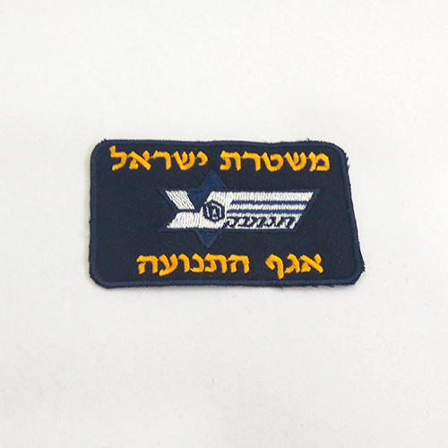 פאץ רקום חזה- אגף תנועה צהוב